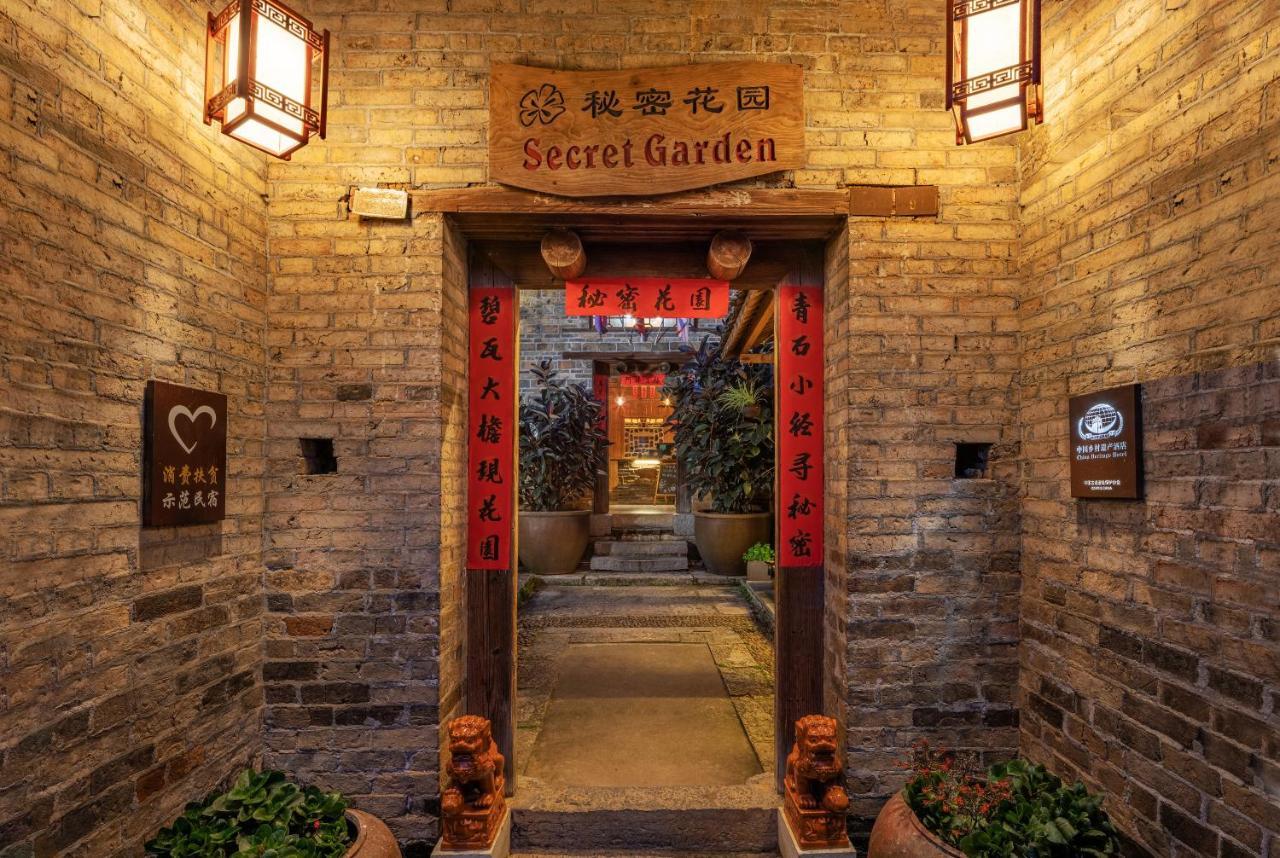 Гостевой дом Yangshuo Secret Garden Экстерьер фото